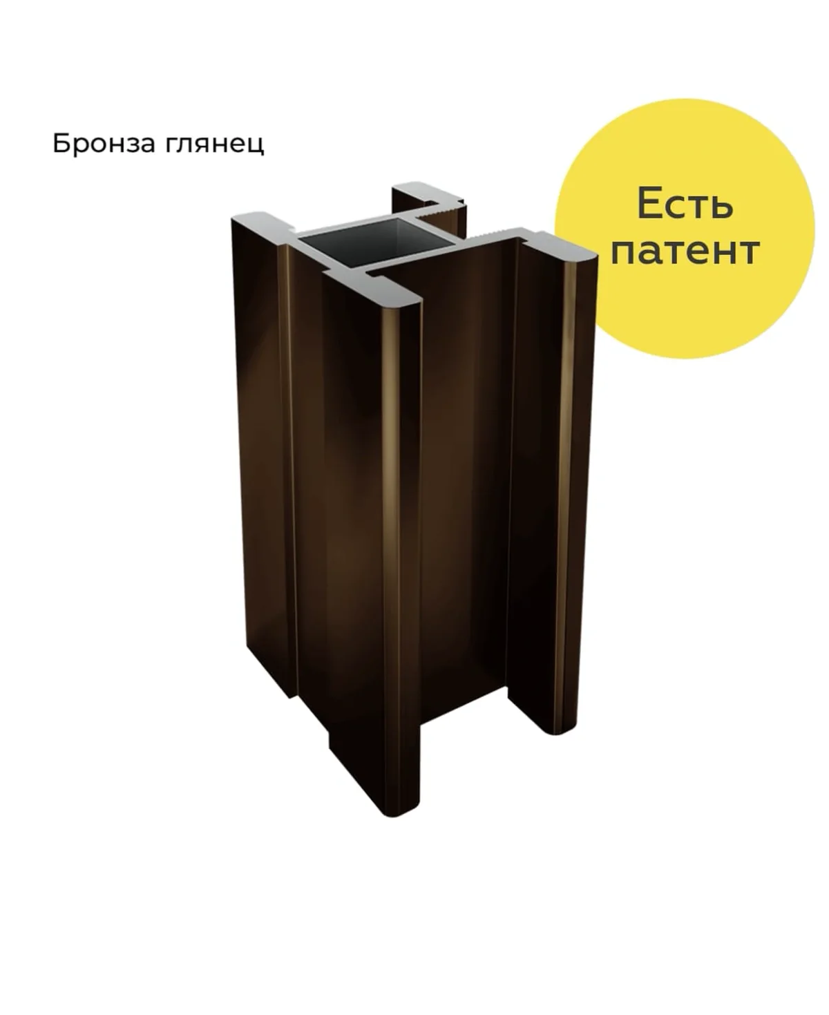 Вертикальный алюминиевый профиль